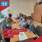 Игра "Русские шашки" 2 класс
