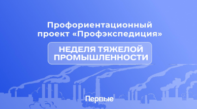 Внеурочная деятельность "Россия - мои горизонты" 5 - 9 кл.