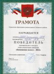 Муниципальный конкурс юных инспекторов движения "Безопасное колесо - 2022".