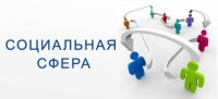 Проведение профориентационных мероприятий  «Живи, учись и работай во Владимирской области». 